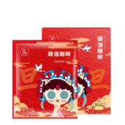 赠冷萃杯！京度 京系列 袋泡冷萃咖啡 美式无蔗糖黑咖啡 10片 11.9元包邮（需领券）