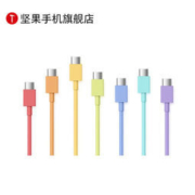 smartisan 锤子科技 坚果Type-C彩虹数据线 3A 1米