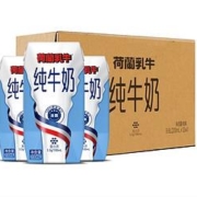 限地区：荷兰乳牛 全脂纯牛奶 200ml*48盒*2件