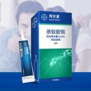 长效防治！BAYER 拜耳 Maxforce 拜灭易 杀蚁胶饵 5g