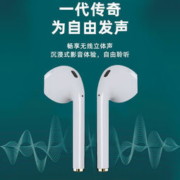 白菜价：璟橙 入耳式无线蓝牙耳机