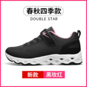双星 春夏款 老人软底健步鞋 男女款