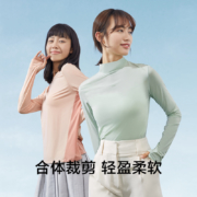 BENEUNDER 蕉下 冰触系列 UPF40+羽逸/灵动防晒打底衫