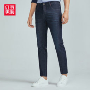 红豆 男士弹力舒适水洗磨白牛仔裤