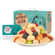 三只松鼠 每日坚果 750g/30袋