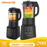 8日6点： Joyoung 九阳 L18-Y915S 多功能破壁机