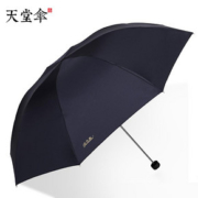 【天堂伞】黑胶加厚加大双人遮阳晴雨伞