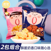 优佳 拿铁芝士/提拉米苏味 奶酪块 60g*2包