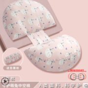 科学护腰！宝宝金水 孕妇护腰侧睡枕