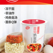 小米生态链 和厨 多口味FD冻干方便面杯装组合 62g*5杯