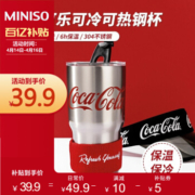名创优品 可口可乐系列 保温保冷杯 850ml