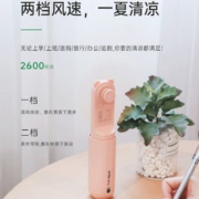昕科 可给手机充电usb充电折叠小风扇 2色