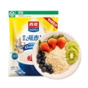 百亿补贴！SEAMILD   西麦 即食燕麦片 1000g