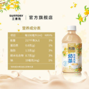 三得利 利趣桂花风味奶茶 350ml*24瓶