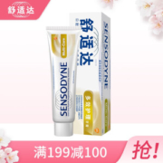 PLUS会员： SENSODYNE 舒适达 抗敏感多效护理牙膏 70g