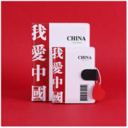 Kinbor DT53023 中国本册皮面本 A6/112张