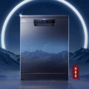 聚划算百亿补贴：Haier 海尔 G5 HWY13-08BKU1 洗碗机 13套