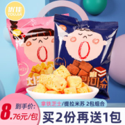 优佳 拿铁芝士/提拉米苏味 奶酪块 60g*2包