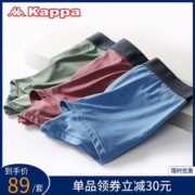Kappa 男士内裤 3条 50支超细莫代尔