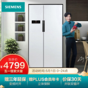 1日0点：SIEMENS 西门子 BCD-610W(KA92NV02TI) 610升 对开门冰箱（白色）