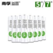 南孚 益圆5号碳性干电池 8粒