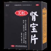 阿里健康大药房 汇仁肾宝片 45片 调理肾虚肾亏