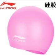 LI-NING 李宁 硅胶防水泳帽 LSJK808