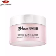 限1500件，12点：京润珍珠  耀美新肌清纯卸妆霜90g
