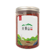 【250g】正宗宁夏特级枸杞子