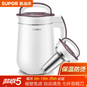 SUPOR 苏泊尔 DJ12B-Y58E 豆浆机 1.2L