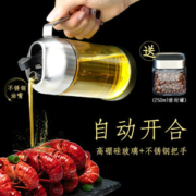 aelga 自动开合不挂油 高硼硅玻璃油壶 470ml