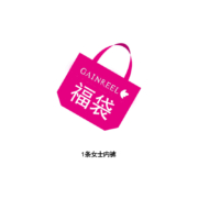 GAINREEL 歌瑞尔 BWP19649 女士内裤福袋