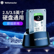 Yottamaster 硬盘盒底座 黑K100-U3