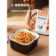莫小仙 自热煲仔饭 275g*5件 多口味
