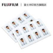 凑单品：FUJIFILM 富士 证件照 1英寸35*25mm（8张/版）