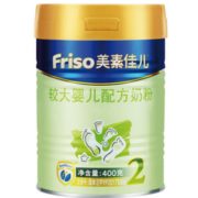 百亿补贴！Friso 美素佳儿 较大婴儿奶粉 2段 400g