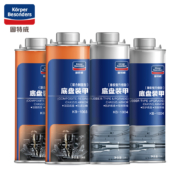 goodview 固特威 防撞防锈保护胶 700ml