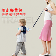 MOBY BABY BEBEAR 儿童防走失牵引绳背包