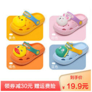 YOK 3699 儿童拖鞋 黄色小鸡 28-29(内长17cm)