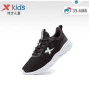 特步 童鞋 679115119127 男童女童运动鞋  27-40码