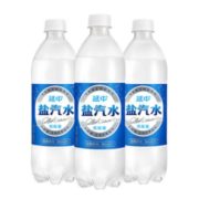 上海老牌！延中 盐汽水600ml*20瓶 整箱装