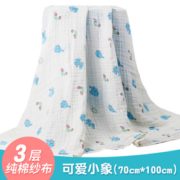 舒适透气！Nan ji ren 南极人 婴儿纯棉浴巾 70*100cm