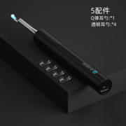 蜂鸟 高清可视挖耳勺 无线连接手机 3轴陀螺仪防眩晕