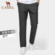 科技速干不粘身：Camel 骆驼 2021年夏款 男/女薄款速干休闲裤