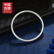 大额神券：中国白银集团 999千足银 女士磨砂纯银手镯 20g