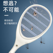 HOMEBOOS 家博士 JBS-001 充电式电蚊拍