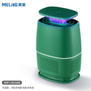 美菱 UV紫光+空气扰流灭蚊灯 诱捕吸蚊虫