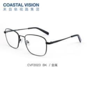 Coastal Vision 镜宴 钻晶A3 1.60镜片+24款镜宴镜框任选