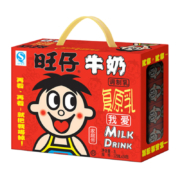 88VIP：旺旺 旺仔牛奶 125ml*24盒 *3件
