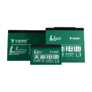 天能 48v12a 电动车蓄电池 4块